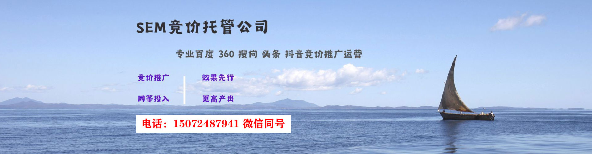 陈巴尔虎旗百度包年竞价